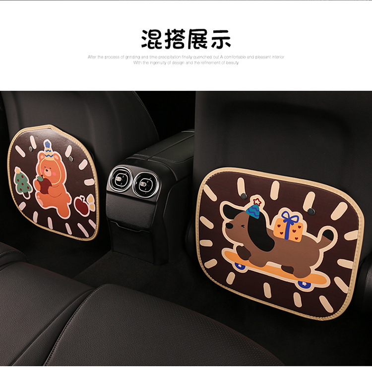 Cartoon cute variety of car seat back anti-kick pad dirt-resistant and easy to clean universal rear seat back anti-dirt protection