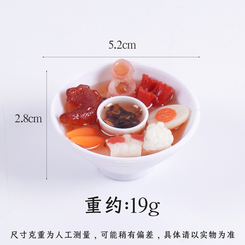 仿真食物碗水煮菜钥匙扣减脂餐食玩海鲜虾仁滋补汤挂件广告小礼品|undefined