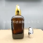 四方方形30ml滚珠玻璃瓶