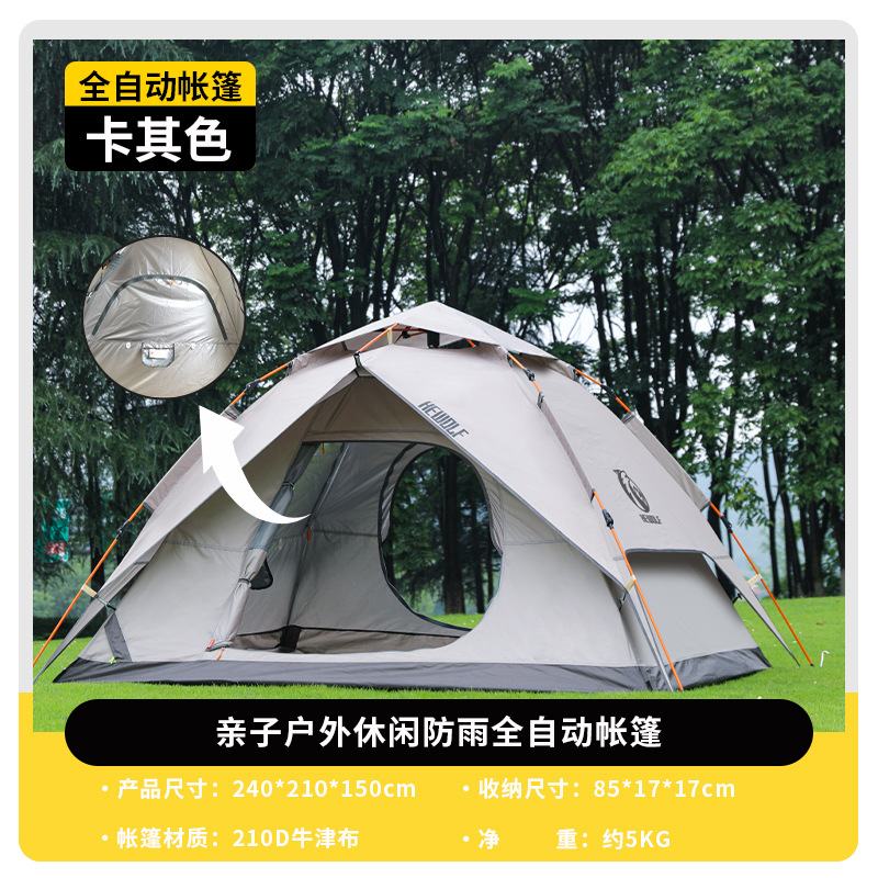 업그레이드된 카키 실버 플라스틱 모델 [완전 밀폐형 및 따뜻함]