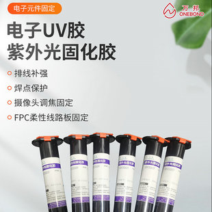 UV�z���c���o���Ԫ�����̻��z����FPC�ž������a���ߏ���UV�zˮ