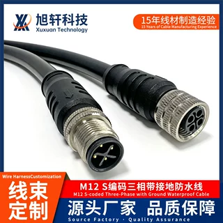 M12 S编码3+PE三相交流电源线 带接地630V小型动力设备防水供电线