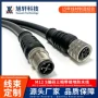编码三相交流供电电源线