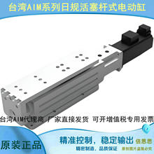 AIMCL-25-50-1205 1210-D F PJ-S42-S3 ��Ҏ�����Uʽ늄Ӹ׻�̨ģ