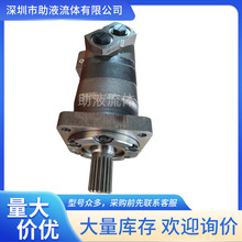 Danfoss丹佛斯液压马达114-1035-006