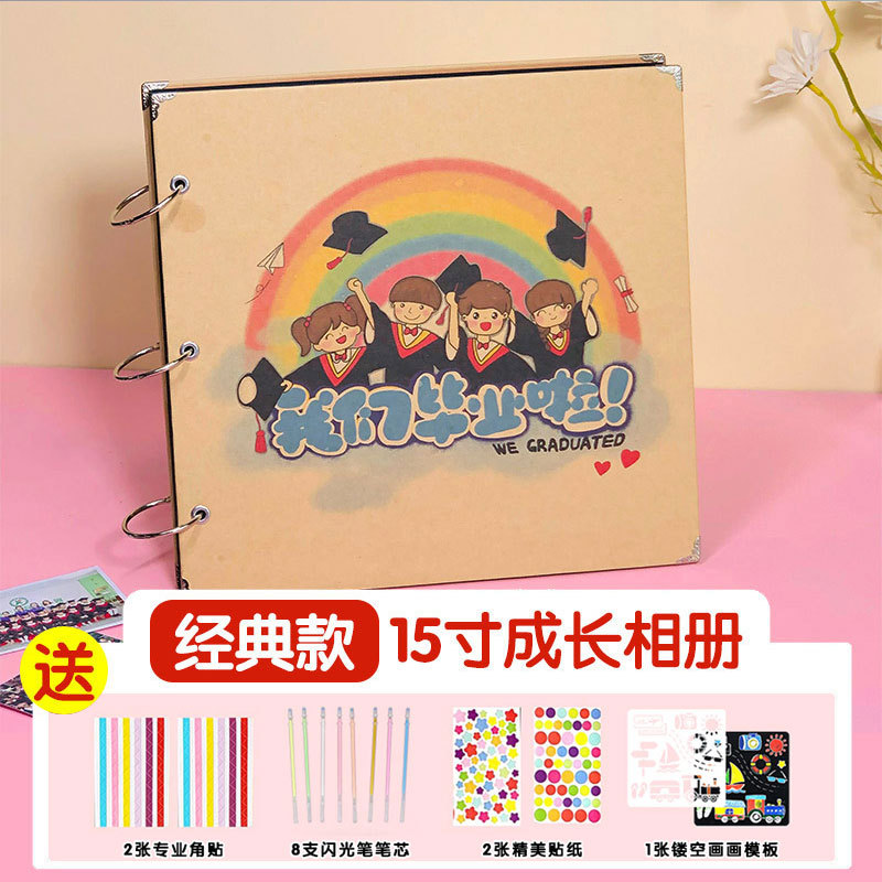 ＄ 15inch 우리는 졸업했습니다