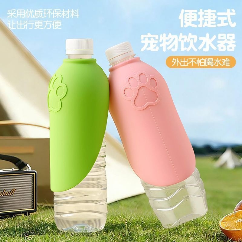 跨境水碗宠物水杯狗水壶便携式户外饮水器狗狗杯喝水器宠物水碗