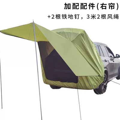 from the manufacturer: Thickened, sun-proof, Avtomobil dam çadırları - army-green-with-mesh-side-curtain-no-rod-default-item