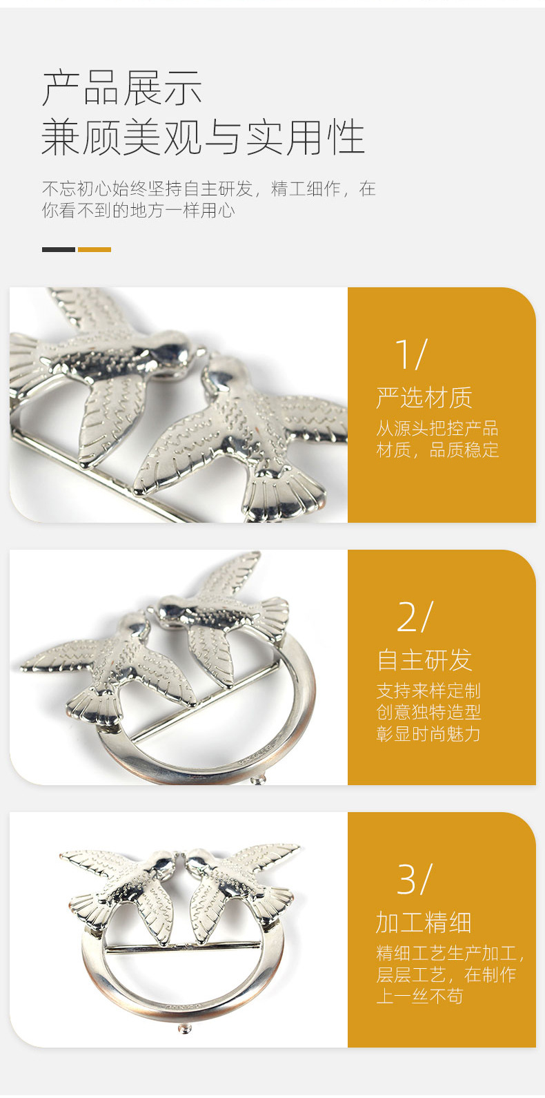 箱包五金定制5_09