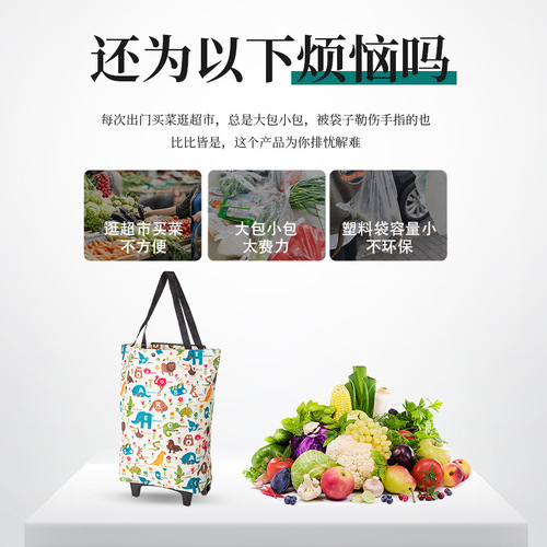 Small grocery cart, household portable shopping cart, foldable elderly trolley, stair-climbing trolley, small trolley