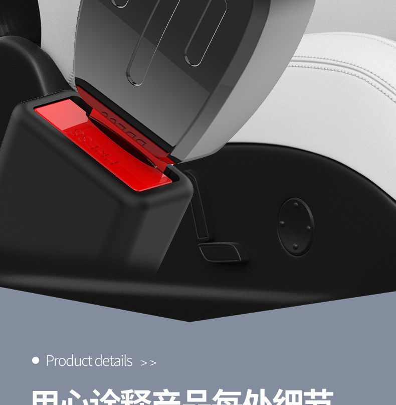 New Customizable Logo Car Seat Belt Lock Buckle Insert Buckle Car Interior Decoration Supplies Seat Belt Extender Belt