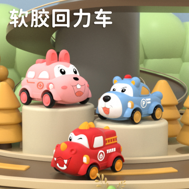 婴儿软胶回力车按压发声小汽车玩具宝宝益智可啃咬可水洗耐摔儿童
