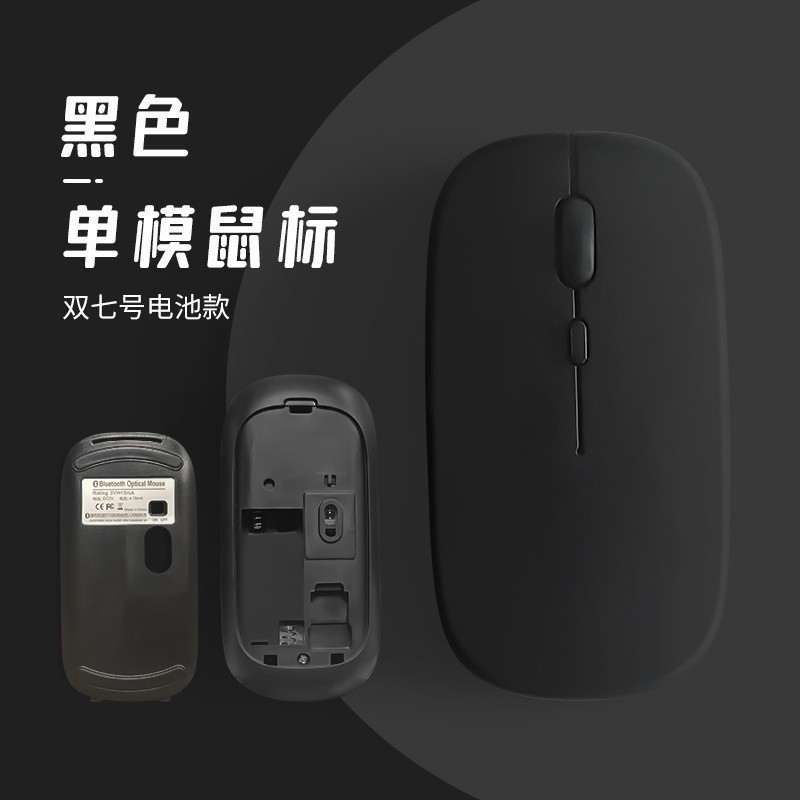 Xiaomi Apple Huawei ノートブック タブレットに適したマウス ワイヤレス サイレント Bluetooth マウス バッテリー モデルを直接供給|undefined