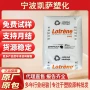 卡塔尔流动石化mg40ldpe