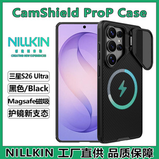 NILLKIN�m������S26 ULTRA 5G������ ͸���R�w֧�ܱ��o�׺��Rs26u