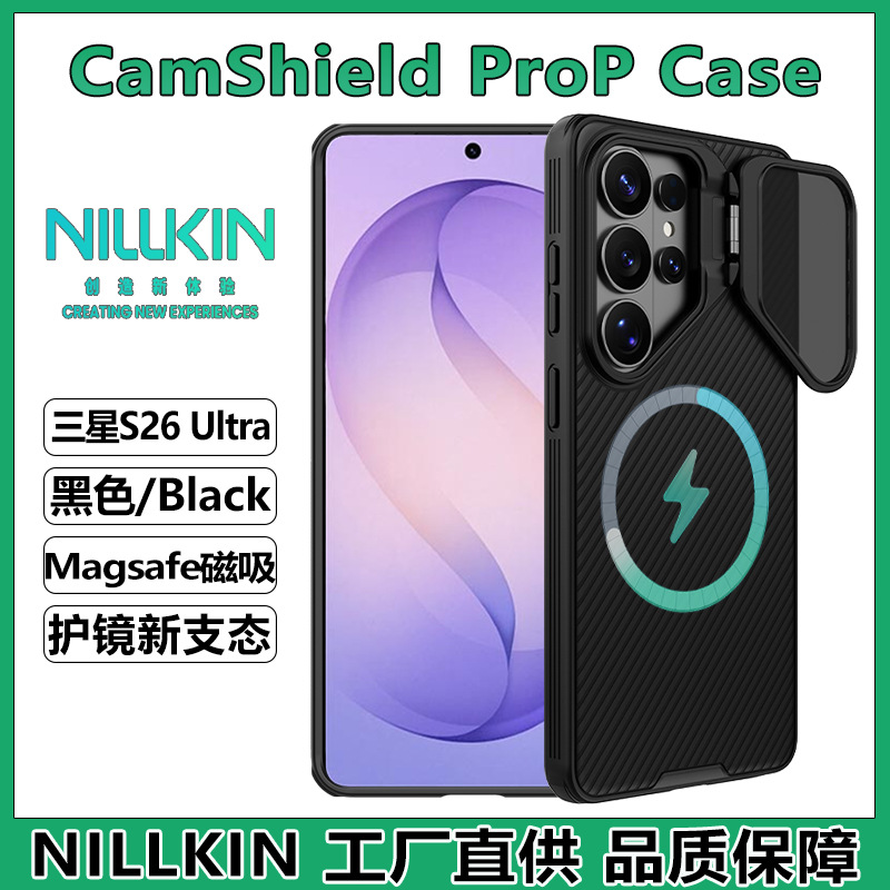 Ốp lưng từ tính NILLKIN cho Samsung S26 Ultra 5G – nắp kính trong suốt, chân đế ẩn, chống sốc — Kính đen PROP nắp kính trong suốt từ tính - Đen, Kính đen PROP nắp kính trong suốt từ tính - Trong suốt, Samsung S26 ULTRA 5G