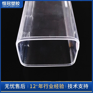 Transparent Acrylic Tube Lighting Hollow Square Tube Pmma Pc Plexiglass Tube DIY Plastic Tube Customization