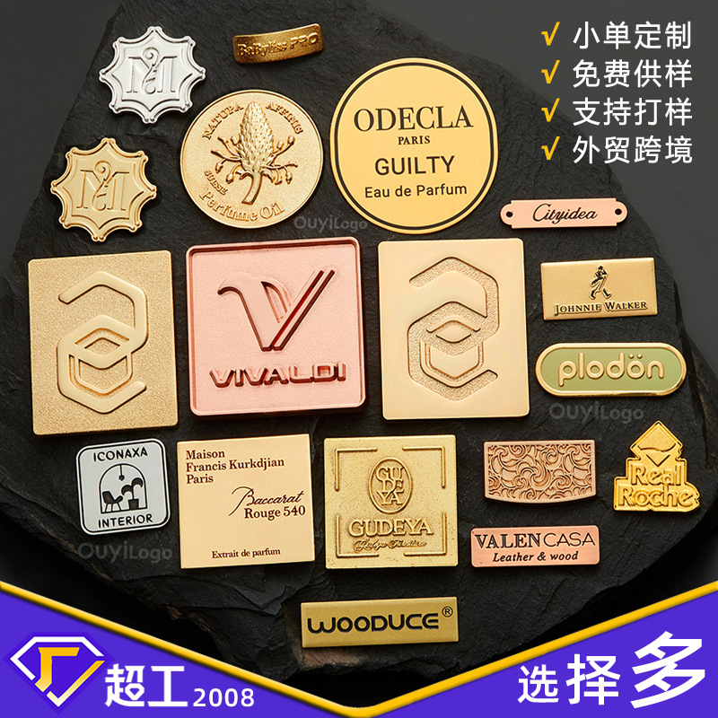 化妆品香水贴标金属标牌定做压铸商标镂空效果锌合金电镀铭牌批发
