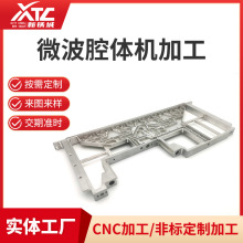 CNC�ӹ�΢��ǻ�w���_ͨ��΢��ǻ�w�����X�Ͻ�5Gͨ��ǻ�w����ǻ�w