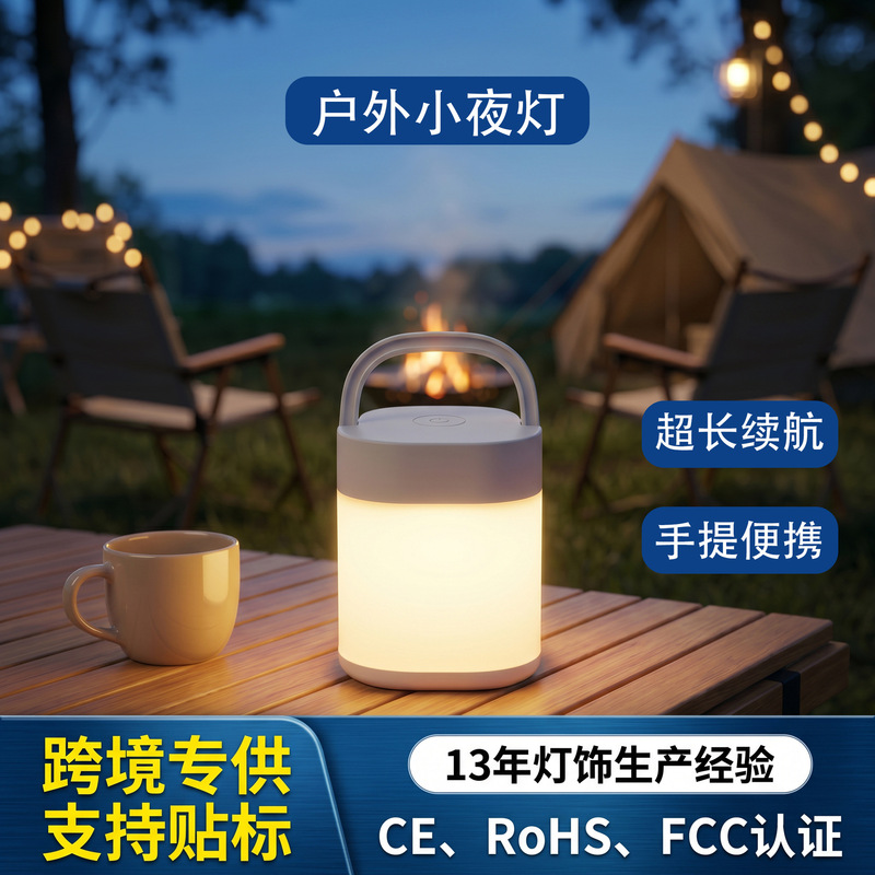 Cross-Border Customized Led Creative Children's Remote-Controlled Smart Night Light, Popular Eye-Protection Bedroom Night Light, Bedside Lamp Cross-Border Customized Led Creative Children's Remote-Controlled Smart Night Light, Popular Eye-Protection Bedroom Night Light, Bedside Lamp