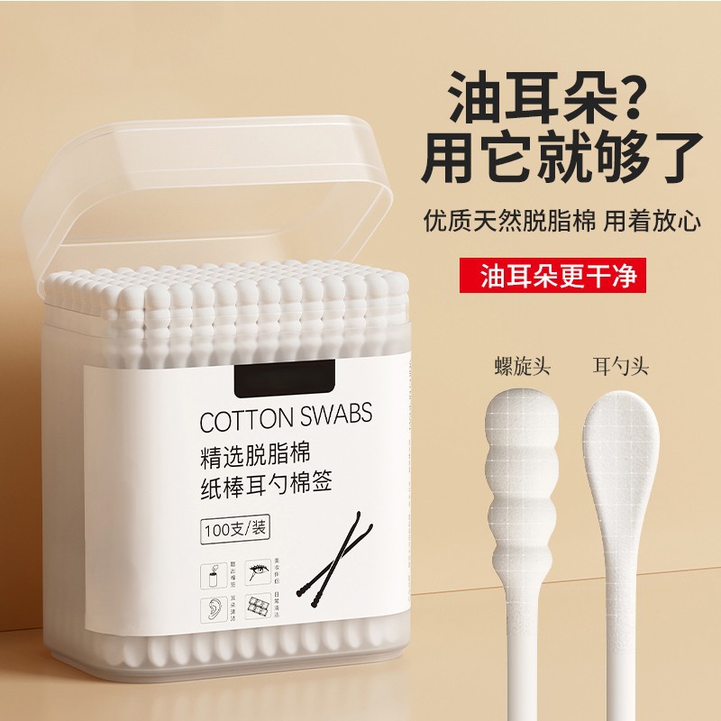 Cotton swabs