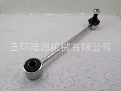 Balance weight rear axle Balance Bar ball