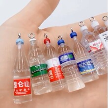树脂仿真立体碳酸饮料瓶牛奶瓶耳饰吊坠 diy矿泉水瓶钥匙扣挂饰