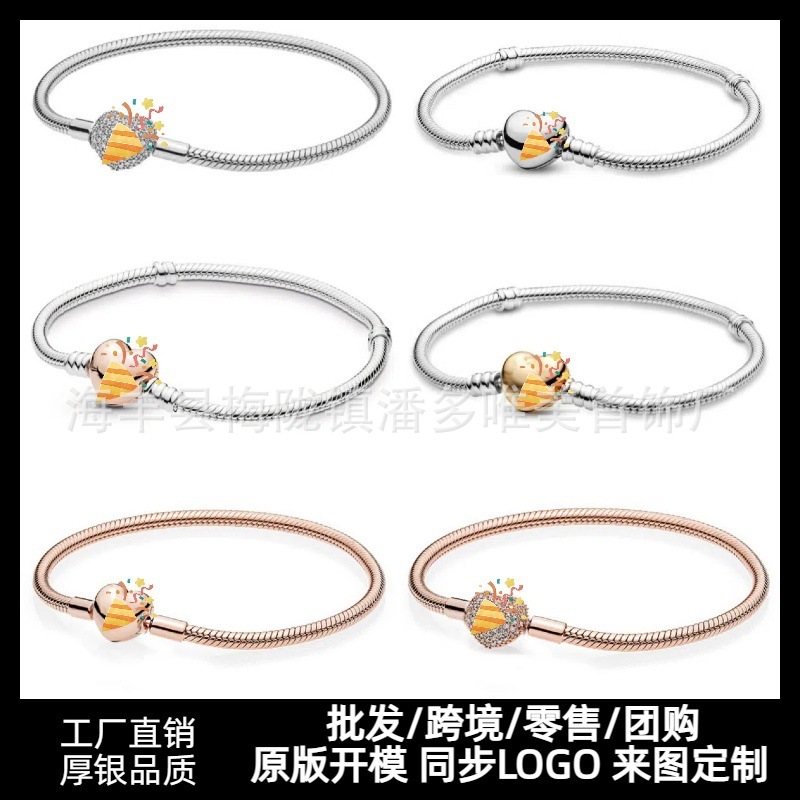 Panjia beads European and American style bracelet women's silver plated rose gold love bracelet basic snake bone chain diy jewelry accessories Panjia beads European and American style bracelet women's silver plated rose gold love bracelet basic snake bone chain diy jewelry accessories