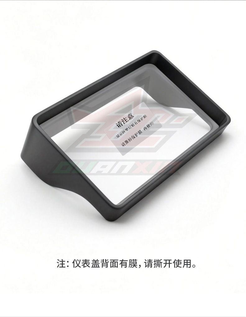 Zontes 150X/150V/175X/175V/310R/350R Instrument Panel Protective Cover High-Definition Modification Accessories