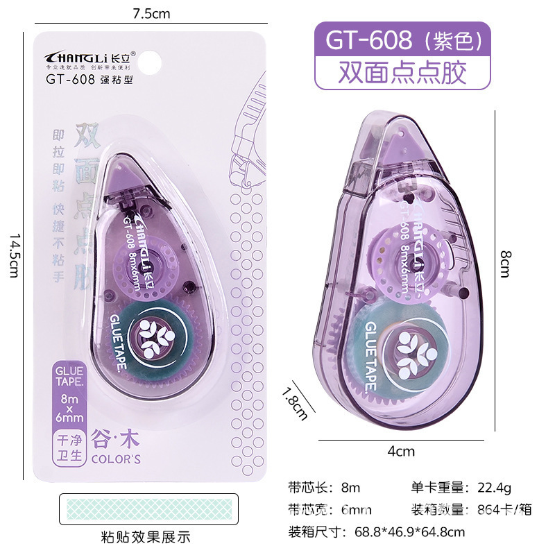 GT-608双面点点胶 展5.jpg