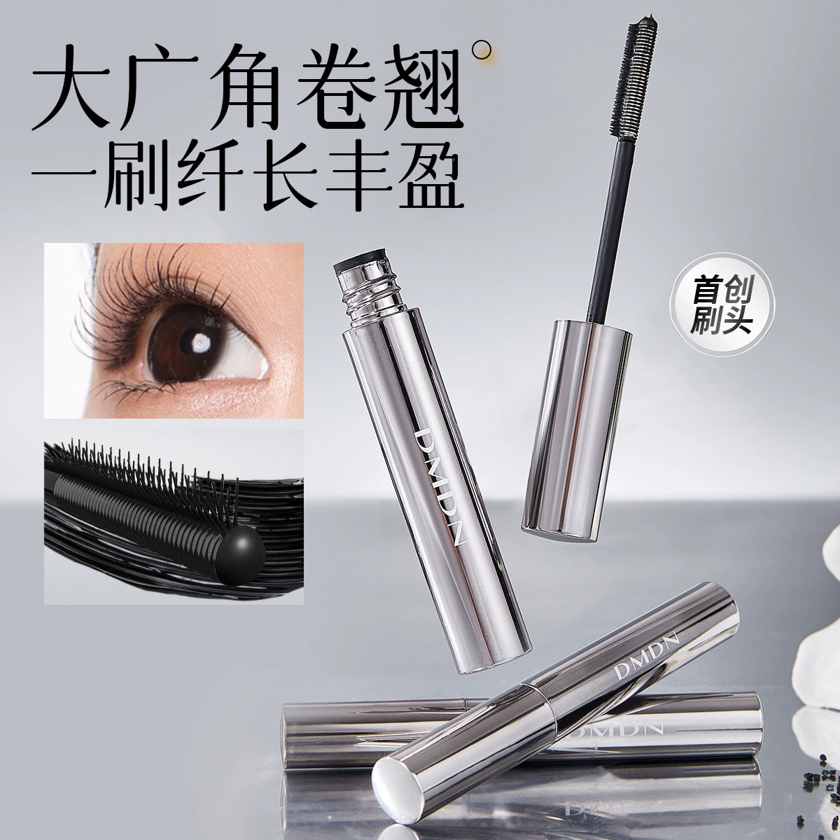 Lengthening curling three dimensional black base mascara for eyelashes, no smudge, styling
