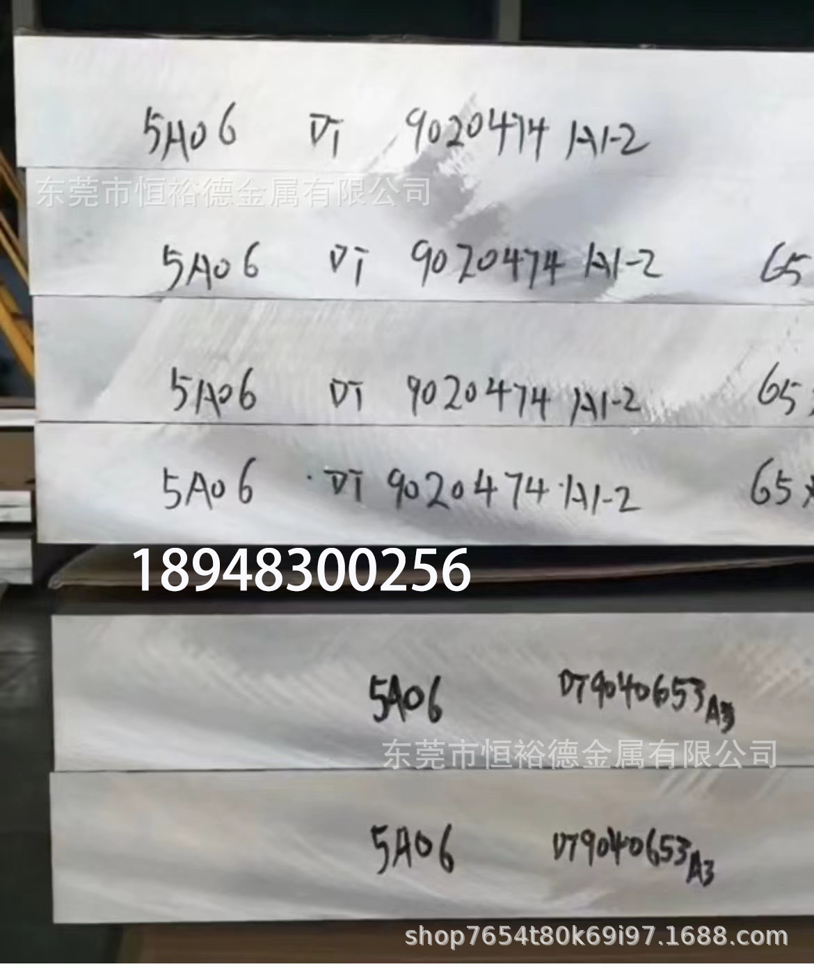 5A06铝棒厚度65mm