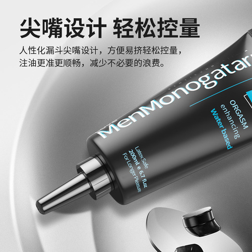 Love Wellcome Black Soul Generation Lubricant Anal Sex Adult Backcourt Gay Products