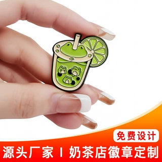 奶茶店金属徽章定制胸章校园烤漆珐琅徽章胸针 奶茶饮料卡通胸牌