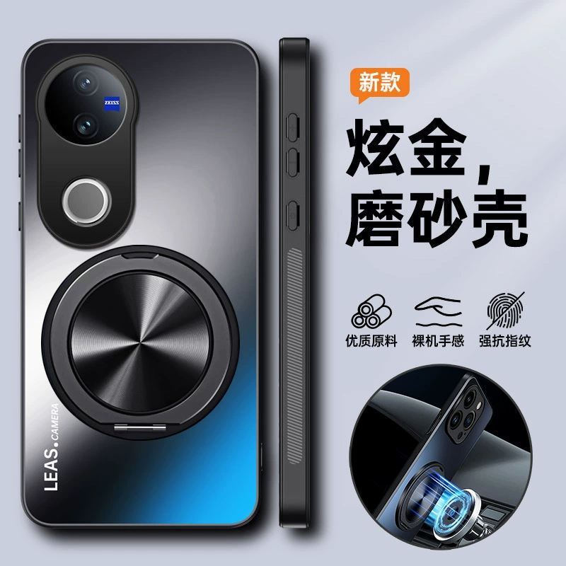 Чехол для vivoV60lite, защитный чехол v50lite v40 все включено v30e против падения v29 матовый жесткий корпус