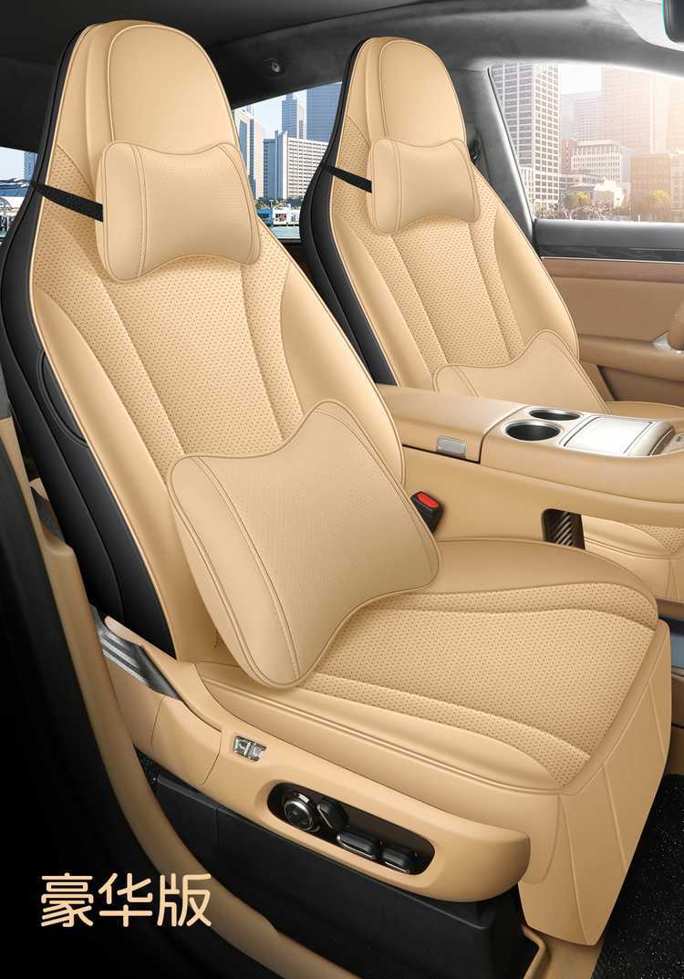 Suitable for the 2026 New Model Zhijie R7, All-Season Universal Full-Coverage Car Seat Cover and Cushion Set
