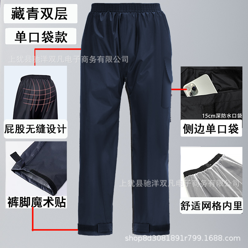 Pantalones Impermeables de Ciclismo Talla Extra Grande de Poliéster Impermeable para Ciclismo y Motocicleta
