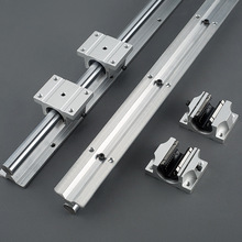 圆柱导轨直线光轴滑轨 滑块SBR10 12 16 20 25 30 40光轴铝托