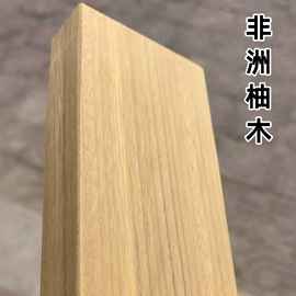 原木;木板材;实木地板