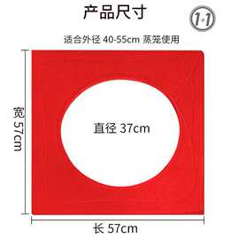 3OBR批发防跑气漏水硅胶蒸炉垫密封节能蒸笼座防漏气漏水蒸包炉防