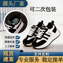 ����Ů����Ь�ڰ���؈ɫ����ϵ�Ь�W���ٴ����e�\��Ь�p�����