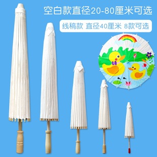 ����С��ͯdiy�հ׼����ֹ��L�����ɫ�׃��@С�W���g���L��ˇ��