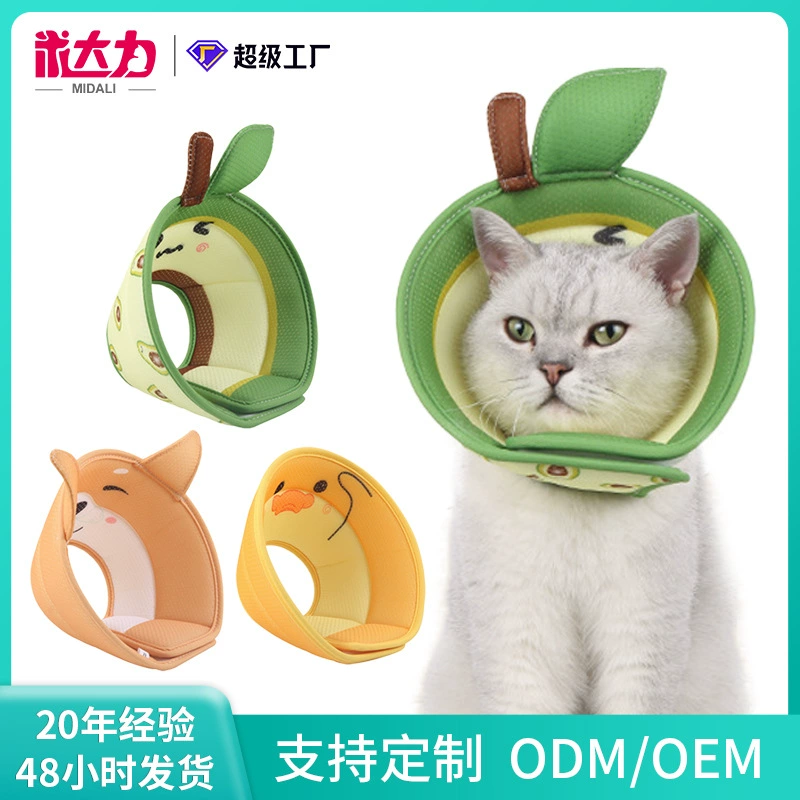 Новое мультяшное дышащее кольцо на шею Анти-облизывание послеоперационный головной убор Чистящее защитное кольцо для ванны Красивое кольцо