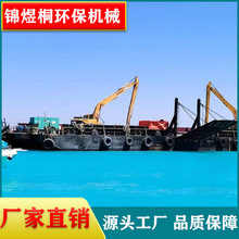 挖掘机浮体勾机平台工作船 水上平台挖机驳船厂家 清淤船河道治理