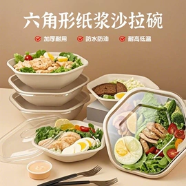 一次性餐盒;一次性碗碟;可降解餐具