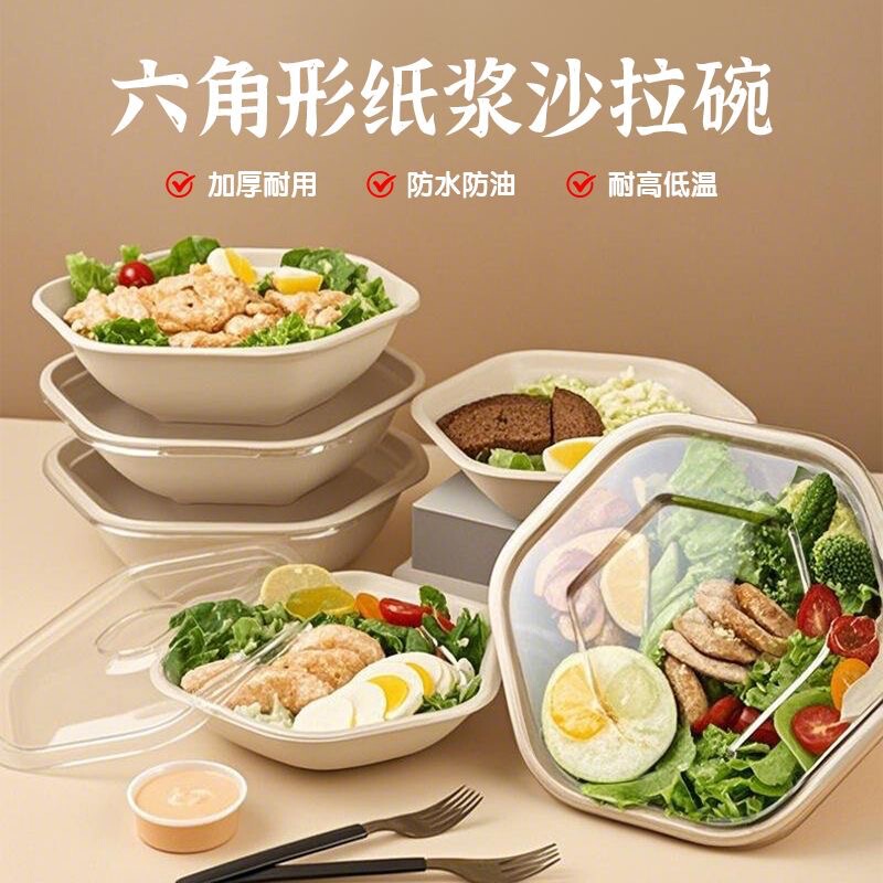 Internet Celebrity Light Food Package Box Hexagonal Salah Bowl Disposable Lunch Box Hexagon Lunch Box for Fat Reduction Pasta