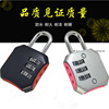 Suitcase, cosmetic bag for gym, small bag, small cute lock for elementary school students