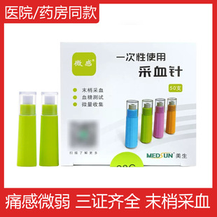 ����΢��һ����ʹ�ò�Ѫ�Ѫ��ԇ����^��Ѫ������ᘷ�Ѫ��ᘼ���