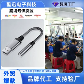 手机转接头;读卡器;转接卡转接线