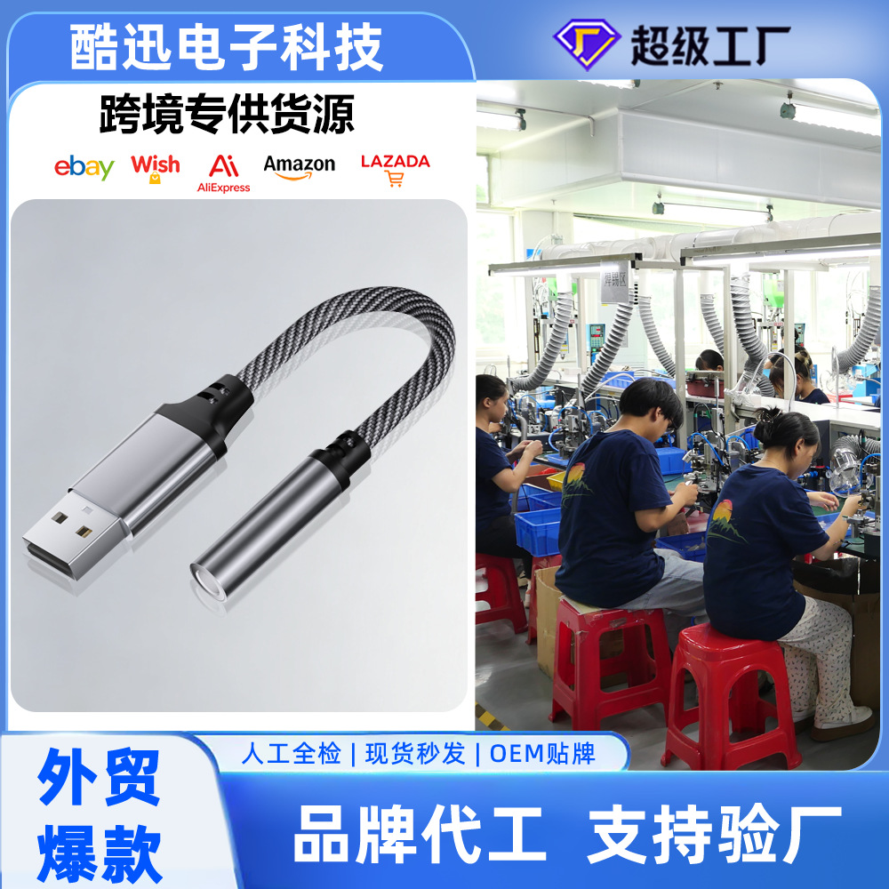 Cross-border Audio Cable Otg Adapter Digital Audio Earphone Cable...
